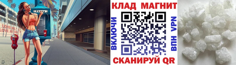Купить наркотики Искитим KRAKEN вход МДМА Канабис Гашиш Галлюциногенные грибы АМФ Codein