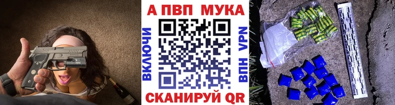цена наркотик  Искитим  Альфа ПВП мука 