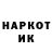 БУТИРАТ оксибутират PASHKOZ