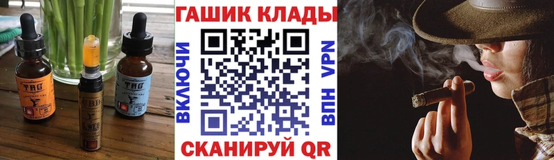 блэк спрут ссылки  Искитим  Cannafood марихуана 