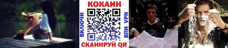 Cocaine 97%  наркошоп  Искитим 