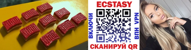 цены   Искитим  ЭКСТАЗИ TESLA 