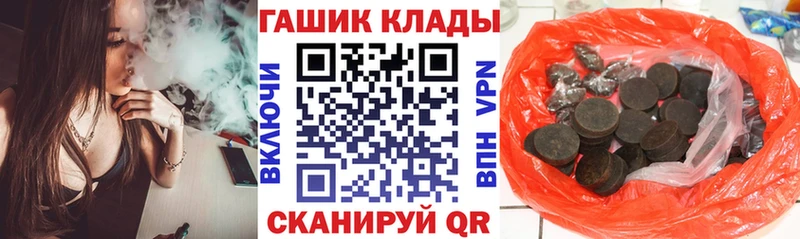 Гашиш Ice-O-Lator цены наркотик блэк спрут tor Искитим