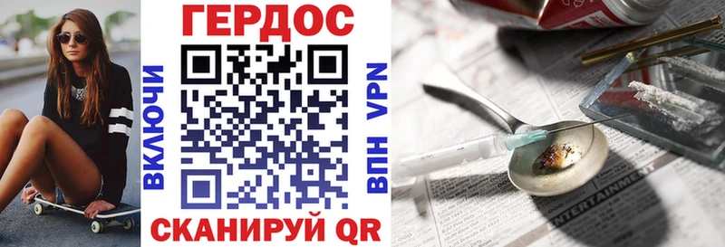 ГЕРОИН белый  Искитим 