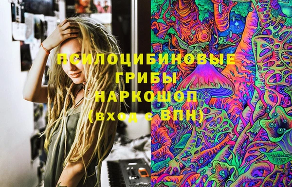 кристаллы Аркадак