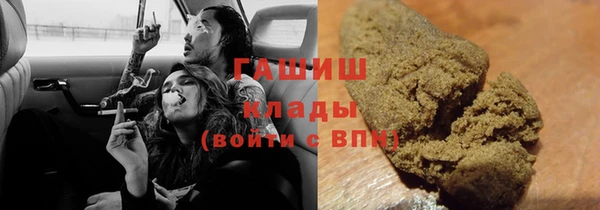 кристаллы Аркадак