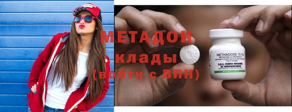 мет Армянск