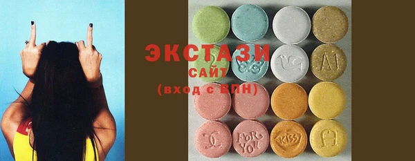 мет Армянск