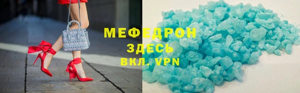 мет Армянск