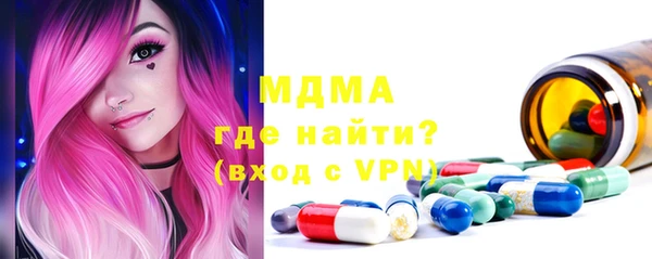 кристаллы Аркадак