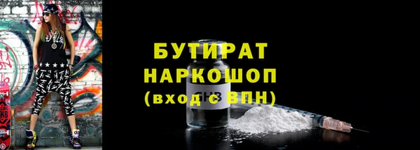 мет Армянск