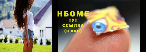 2c-b Арсеньев