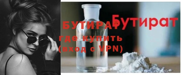 мет Армянск