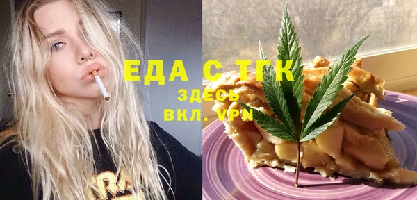 мет Армянск