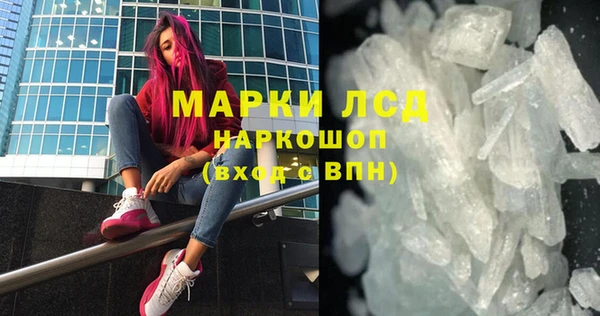 мет Армянск