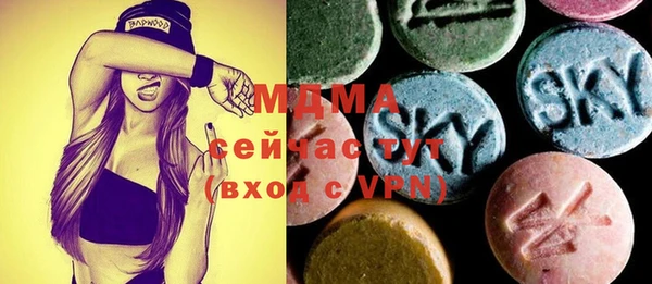 кристаллы Аркадак