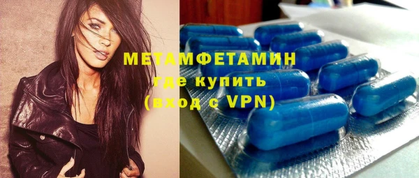 мет Армянск