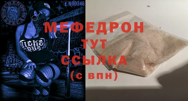2c-b Арсеньев