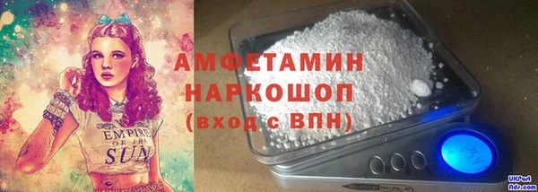мет Армянск