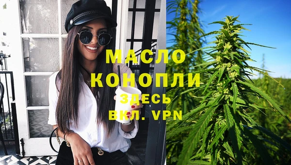 2c-b Арсеньев