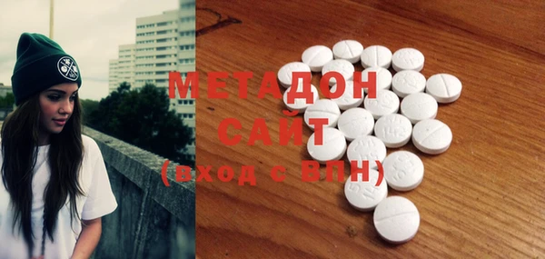 2c-b Арсеньев