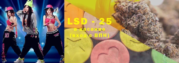 2c-b Арсеньев