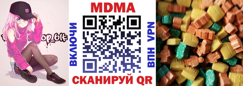 МДМА Molly  где найти наркотики  Искитим 
