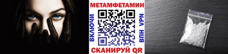 где купить наркоту  Искитим  Первитин Methamphetamine 